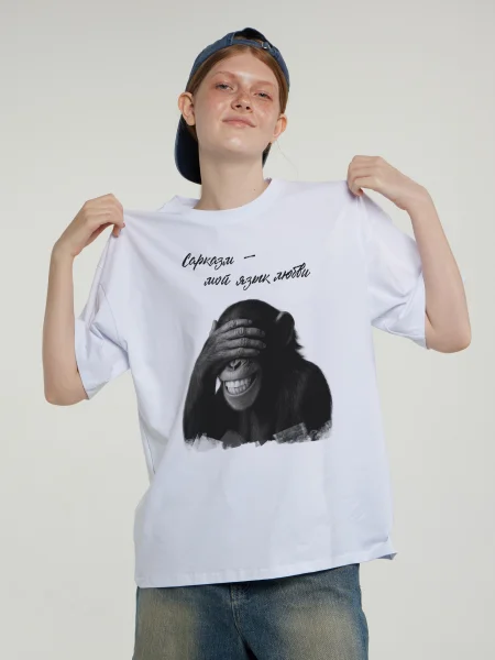 Футболка Сарказм - мой язык любви