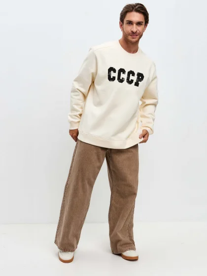 Свитшот с начесом молочный "СССР"