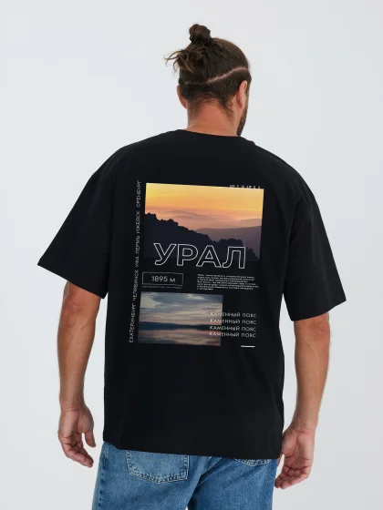Футболка Урал