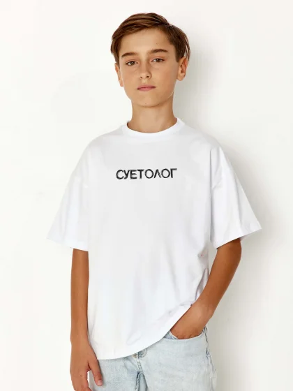 Футболка Суетолог
