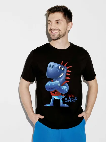 Футболка с принтом ПапаЗавр new 