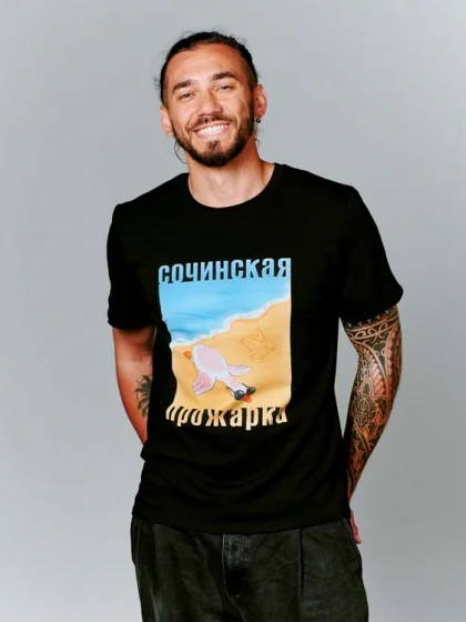 Футболка сочинская прожарка. Купить с доставкой в сети