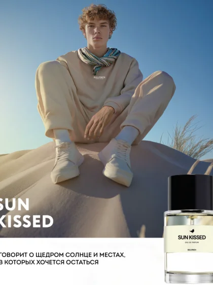Парфюмированная вода «SUN KISSED»