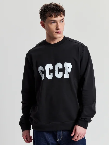 Свитшот мужской СССР
