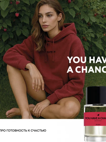 Парфюмированная вода «YOU HAVE A CHANCE»