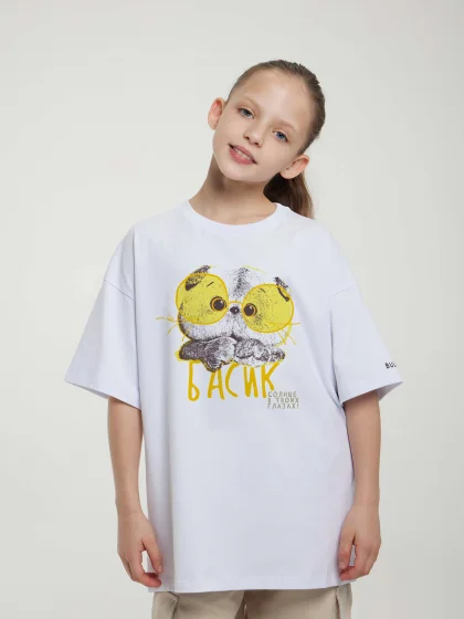 Футболка Басик & Ко Оверсайз "Солнце в твоих глазах"