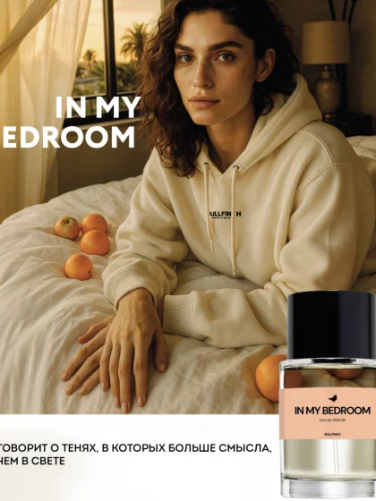Парфюмированная вода «IN MY BEDROOM»