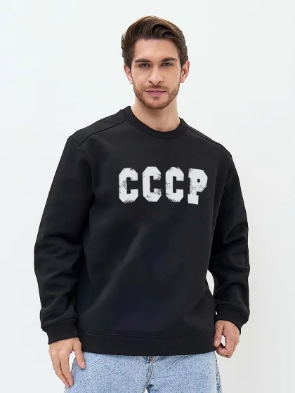 Свитшот с начесом черный "СССР"