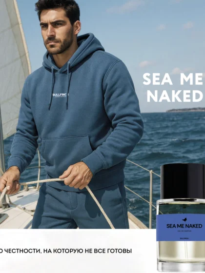 Парфюмированная вода «SEA ME NAKED»