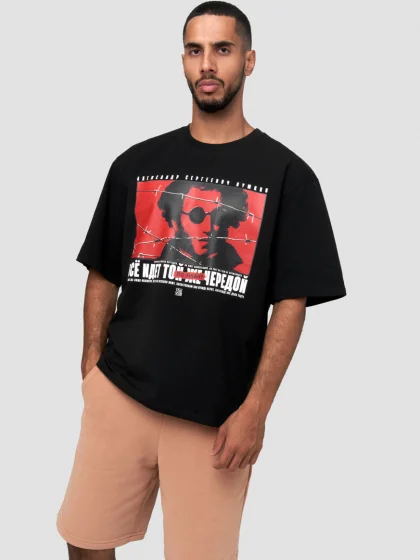 Футболка Все идет по плану. Пушкин