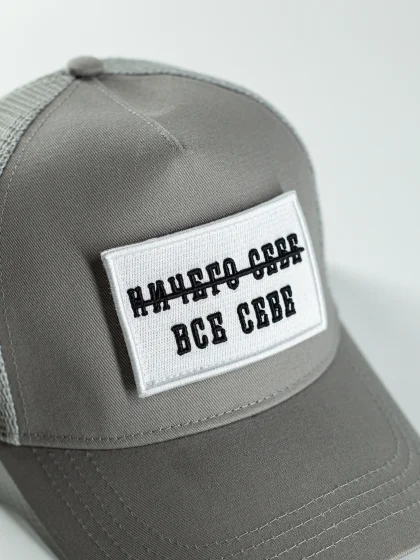 Шеврон "Ничего себе, все себе"