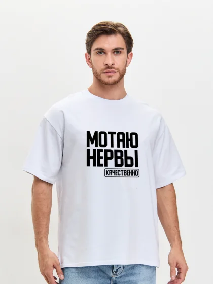 Футболка Мотаю Нервы (муж)