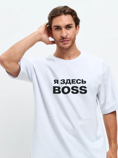 Футболка "Я здесь BOSS"