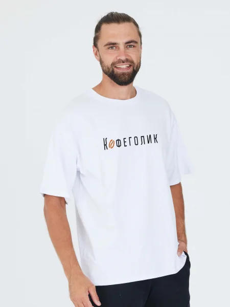 Футболка "Кофеголик"