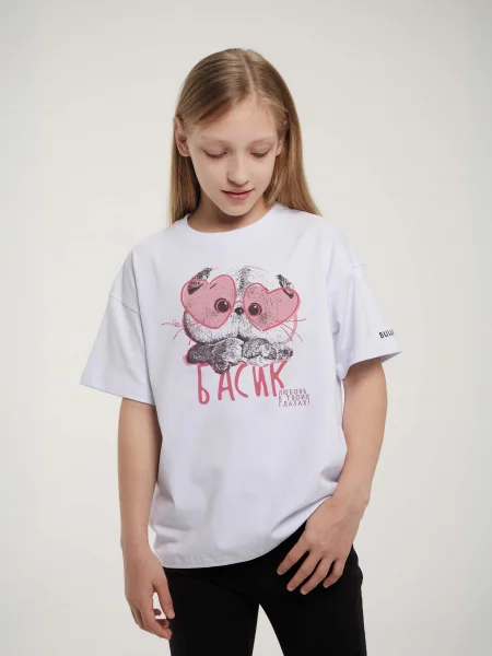 Футболка Басик & Ко "Любовь в твоих глазах"