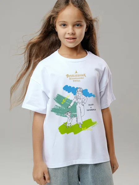 Футболка-раскраска Элли и Тотошка. Волшебник Изумрудного Города