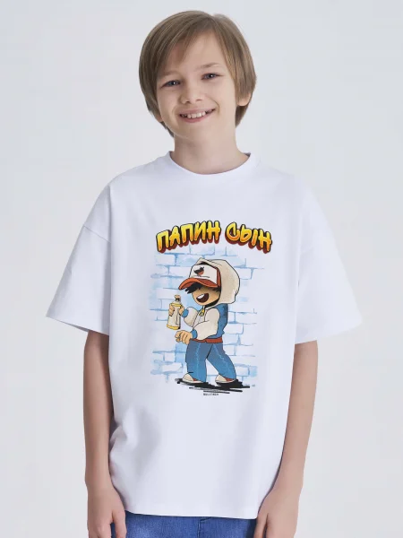 Футболка Папин сын граффити