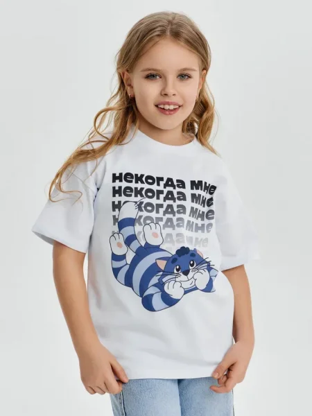 Футболка Некогда мне. Простоквашино