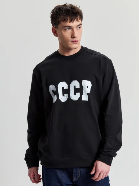 Свитшот мужской СССР