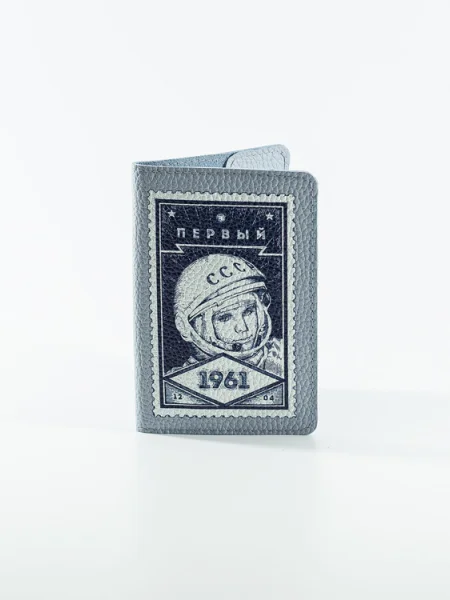 Обложка на паспорт Гагарин на Почтовой Марке