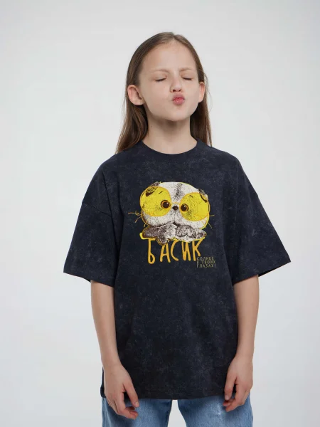 Футболка Басик & Ко "Солнце в твоих глазах"