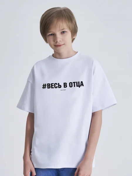 Футболка #весь в отца