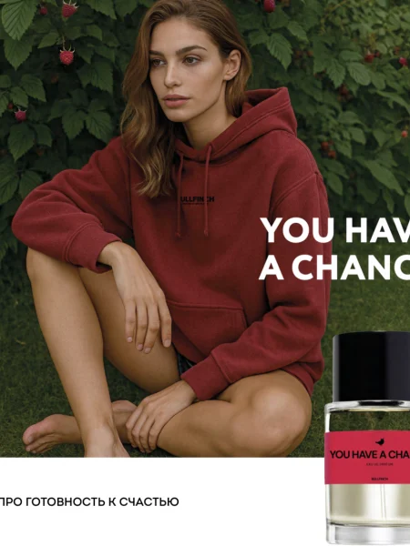 Парфюмированная вода «YOU HAVE A CHANCE»