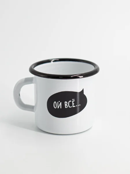 Кружка "Ой все"