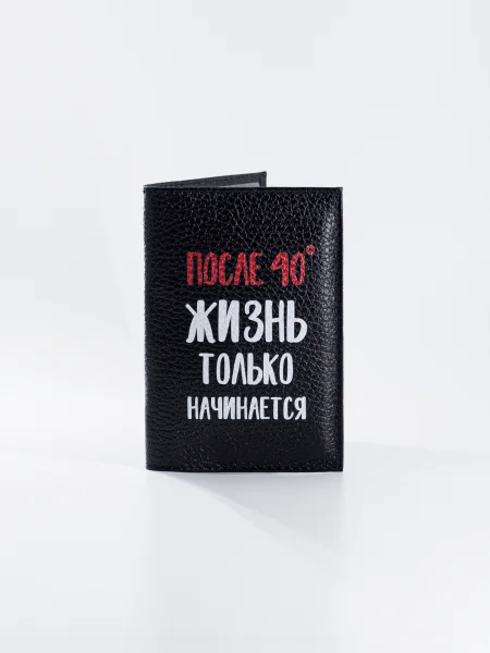 Обложка на паспорт Жизнь после 40°
