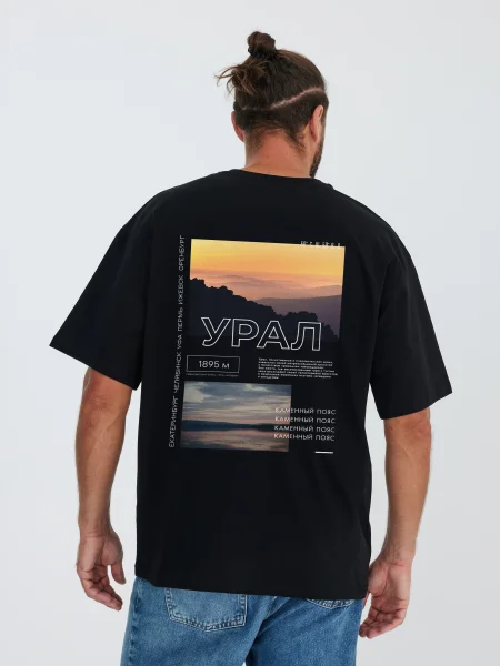 Футболка Урал