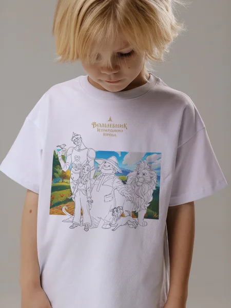 Футболка-раскраска Главные герои. Волшебник Изумрудного Города