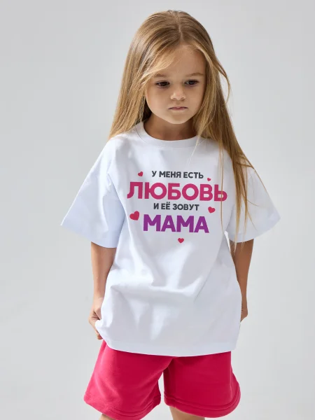 Футболка Мама любовь