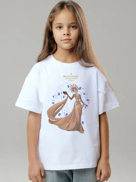 Футболка Виллина. Волшебник Изумрудного Города