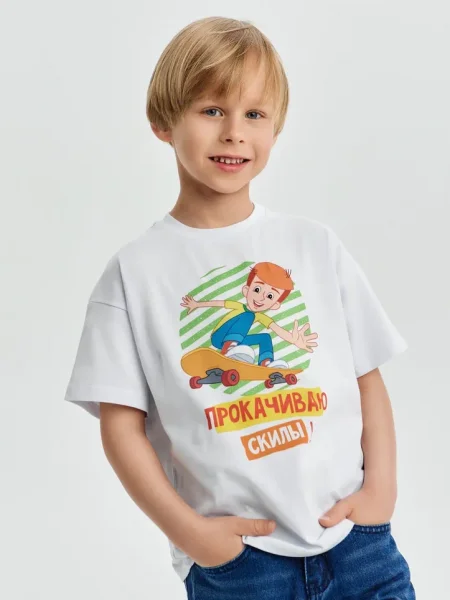 Футболка Прокачиваю скилы. Простоквашино