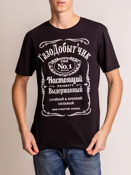 Футболка Газодобытчик №1