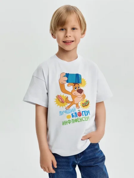 Футболка Лучший блогер. Простоквашино