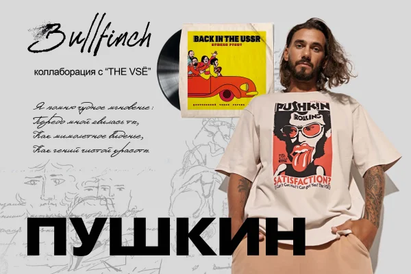 Футболки с принтом 