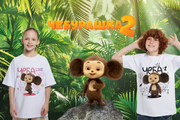 Коллекция Чебурашка 2