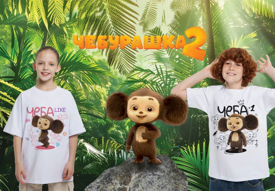 Коллекция Чебурашка 2