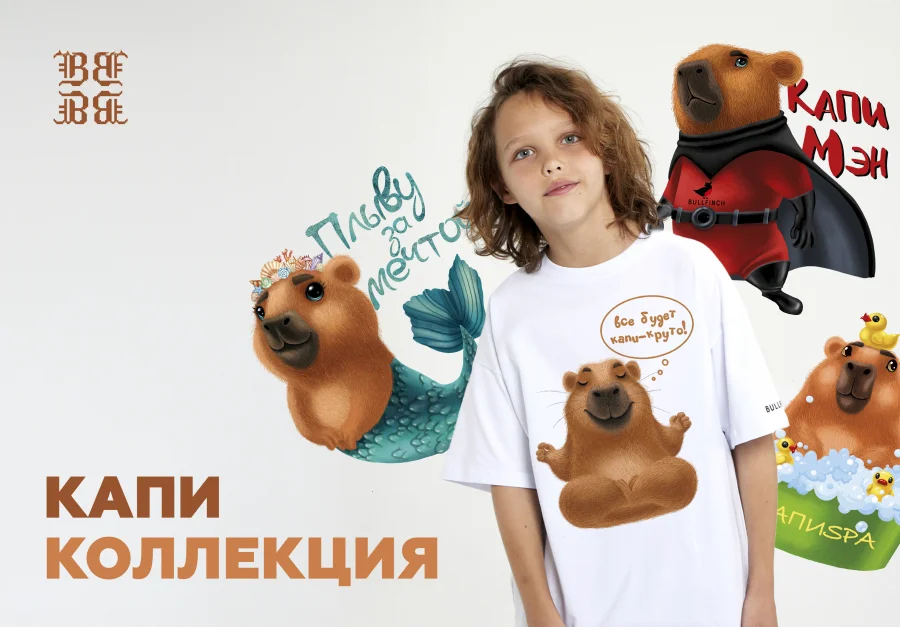 КапиДзен от Bullfinch