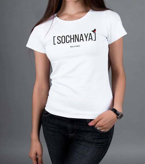 Футболка Сочная