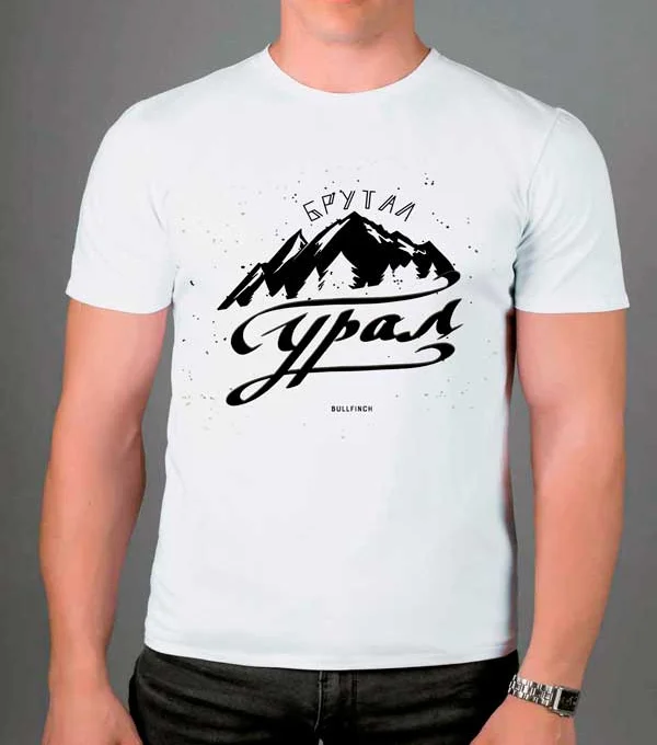 Футболка Урал-брутал