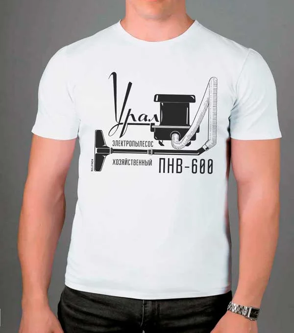 Футболка Электропылесос
