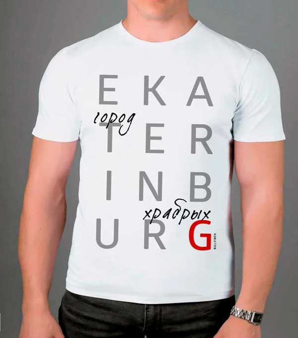 Футболка Город храбрых