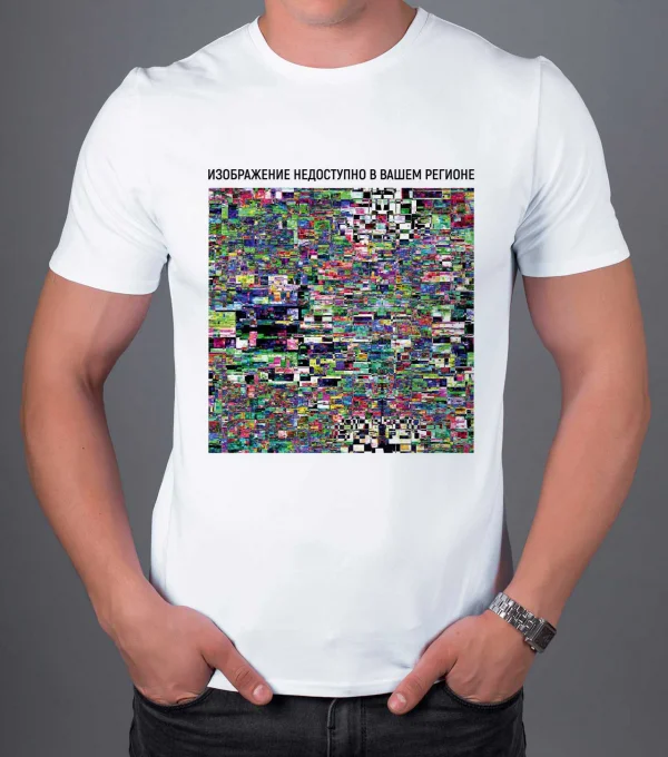 Футболка Изображение недоступно