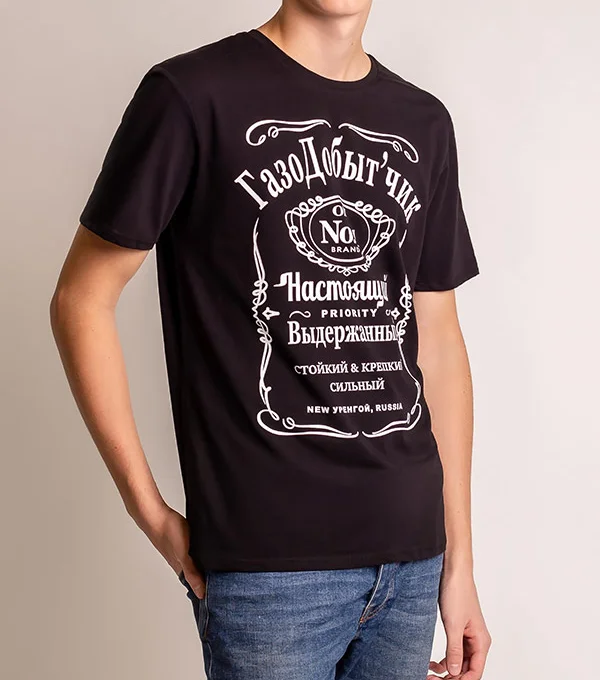 Футболка Газодобытчик №1