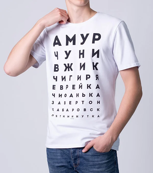 Футболка Хабаровский словарь