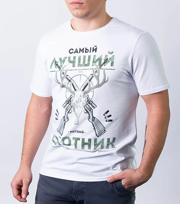 Футболка Лучший охотник