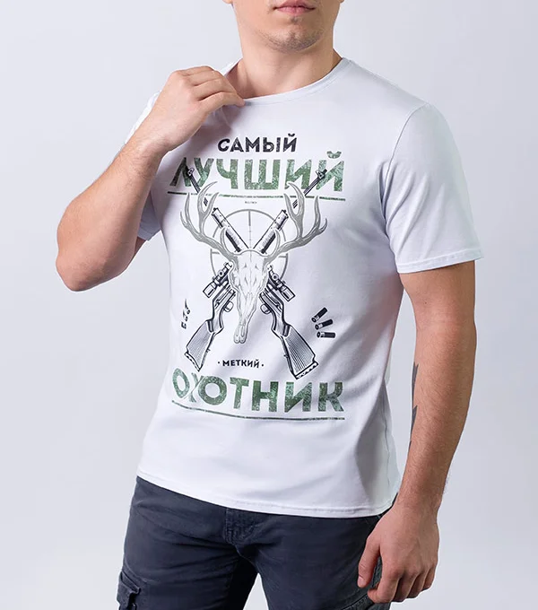 Футболка Лучший охотник