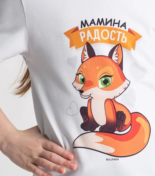Футболка Мамина радость Лиса